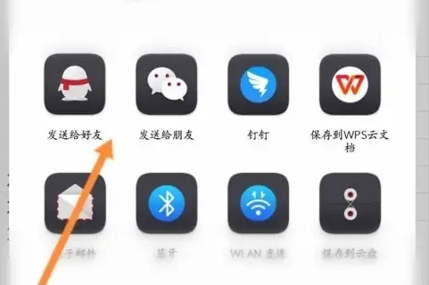 騰訊文檔怎么以文件形式發送-騰訊文檔以文件形式發送的操作方法