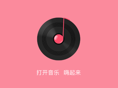 免費聽歌在線音樂播放器app-全免費的音樂在線播放器推薦