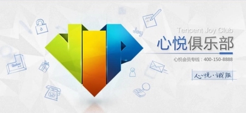 心悅俱樂部怎么投票-心悅俱樂部投票的步驟