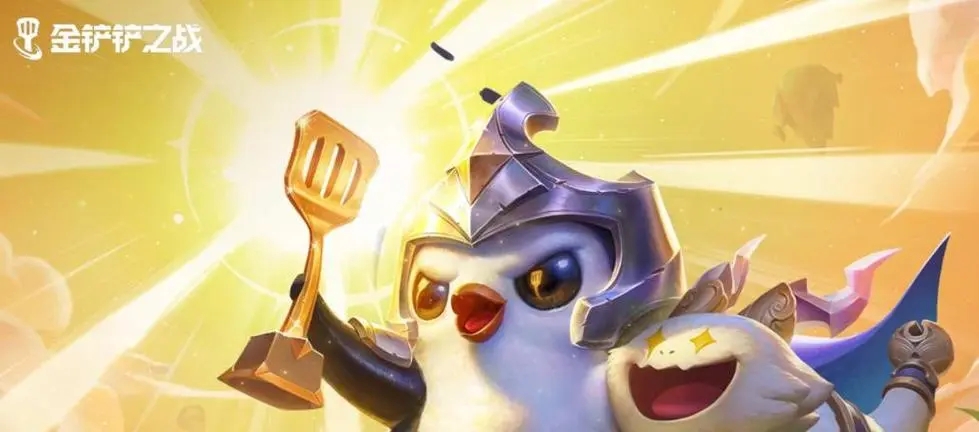 金鏟鏟之戰怎么調整游戲界面位置