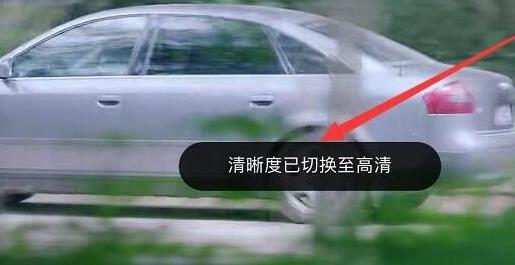 芒果tv如何調(diào)整清晰度-芒果tv調(diào)整清晰度的方法