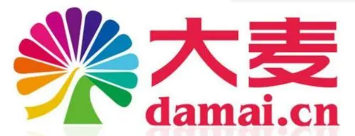 大麥怎么查看開售時間-大麥查看開售時間的方法