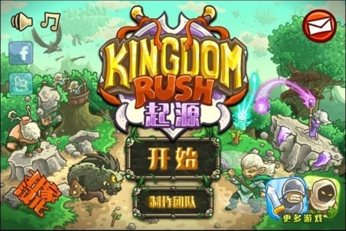 王國保衛(wèi)戰(zhàn)中文版下載大全