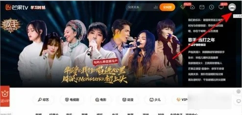 芒果tv怎么查看自己的二維碼-芒果tv查看自己的二維碼的步驟