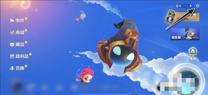 金鏟鏟之戰怎么調整游戲界面位置-金鏟鏟之戰調整游戲界面位置的步驟 金鏟鏟之戰怎么調整游戲界面位置-金鏟鏟之戰調整游戲界面位置的步驟