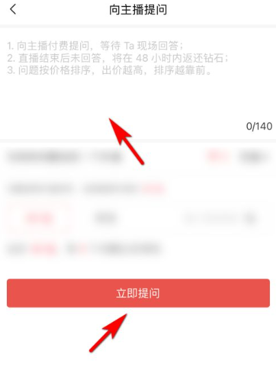 漫播怎么上提問板-漫播上提問板的步驟 漫播怎么上提問板-漫播上提問板的步驟