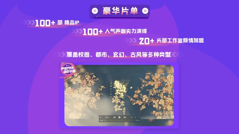 漫播怎么買劇-漫播購買劇集的步驟