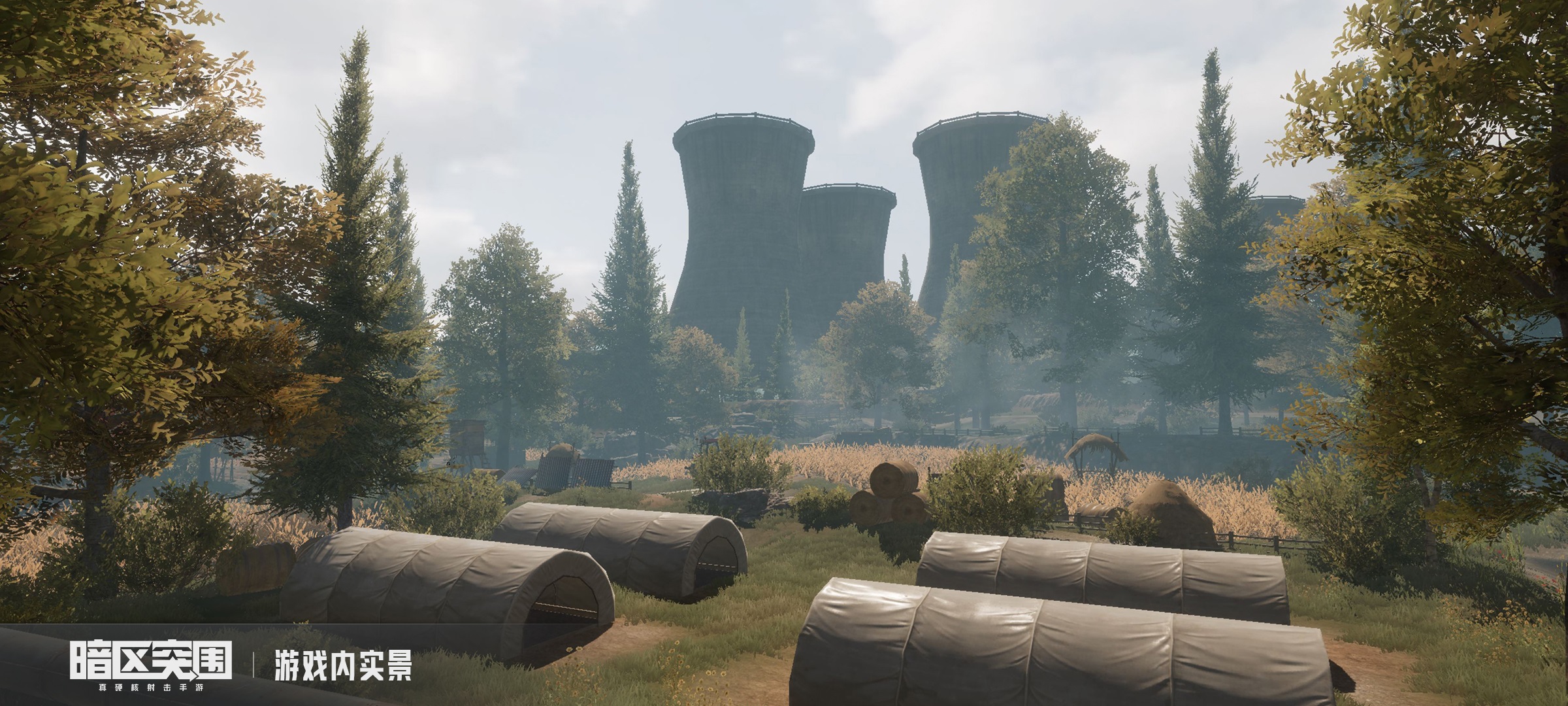 暗區突圍如何增加好感度