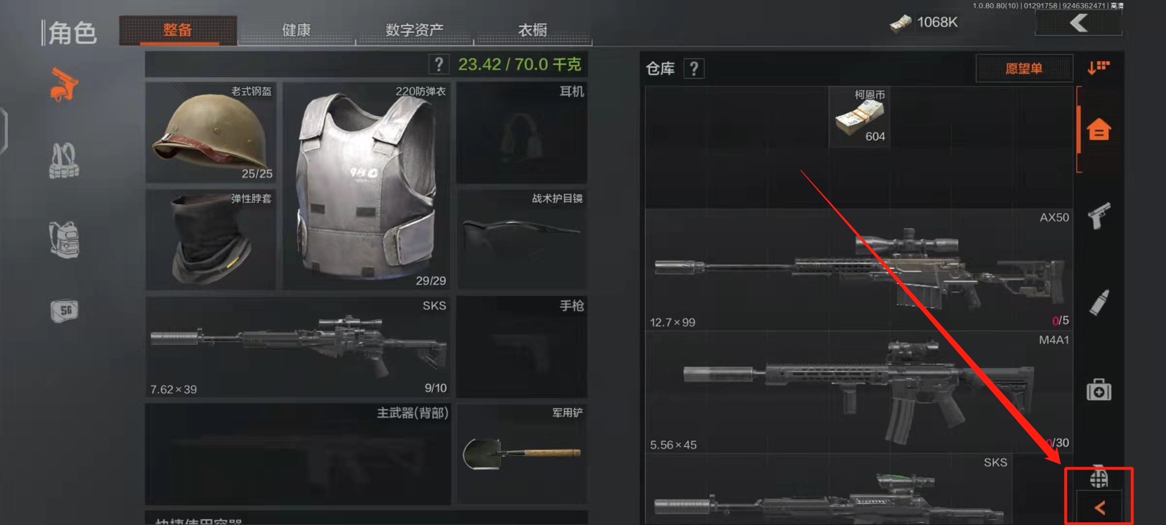 暗區突圍如何擴大倉庫空間-暗區突圍擴大倉庫空間的方式