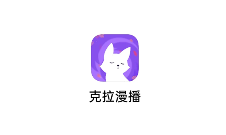 漫播怎么看在線人數