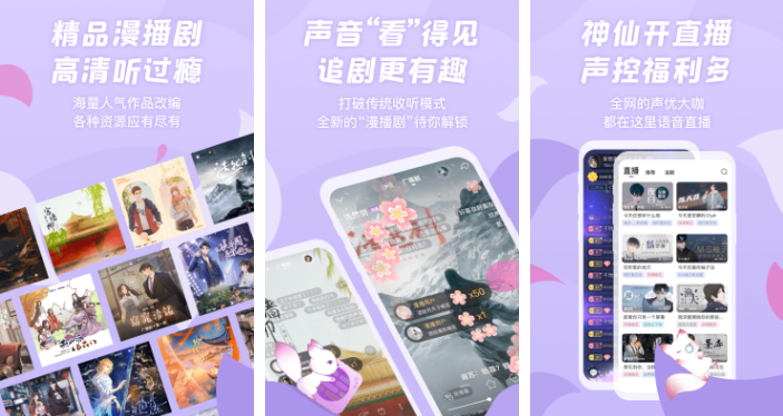 漫播怎么投人氣票-漫播投人氣票的方法 漫播怎么投人氣票-漫播投人氣票的方法