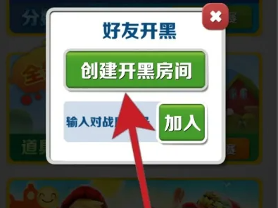 地鐵跑酷怎么和好友一起跑-地鐵跑酷和好友一起跑的方法 地鐵跑酷怎么和好友一起跑-地鐵跑酷和好友一起跑的方法