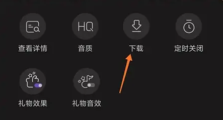 漫播怎么設(shè)置鈴聲-漫播設(shè)置鈴聲的步驟