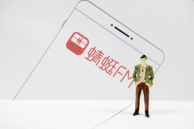 蜻蜓fm怎么設置連續聽