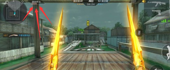穿越火線如何設(shè)置自動(dòng)開槍-穿越火線設(shè)置自動(dòng)開槍的方法