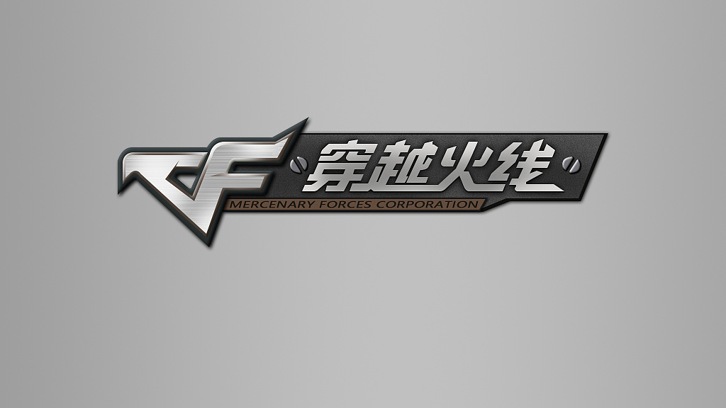 穿越火線如何覺醒武器