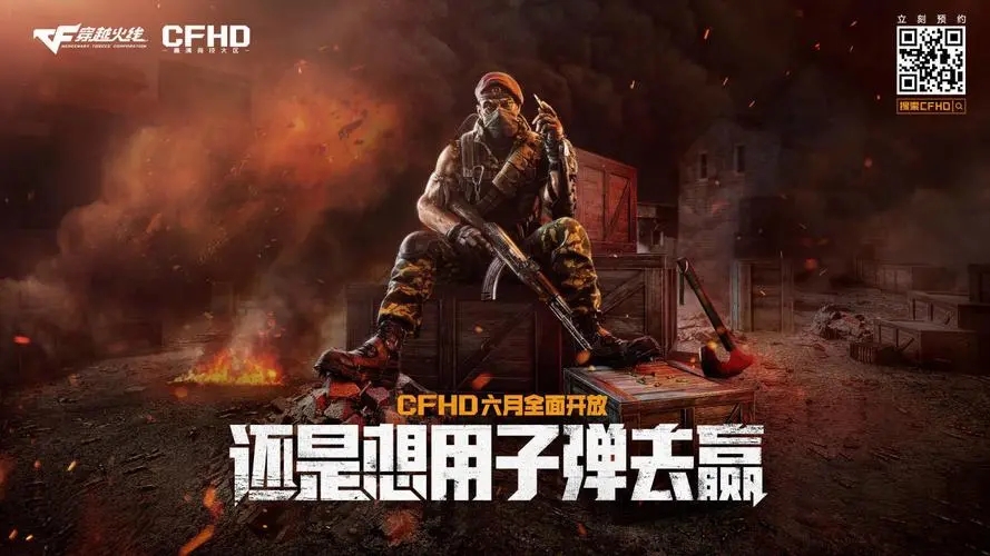 穿越火線怎么快速漲安全分