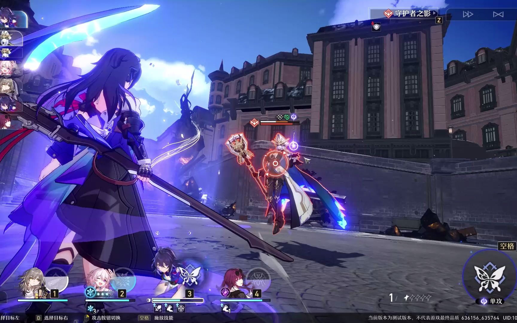 崩壞星穹鐵道如何提高暴擊率-崩壞星穹鐵道提高暴擊率的方法