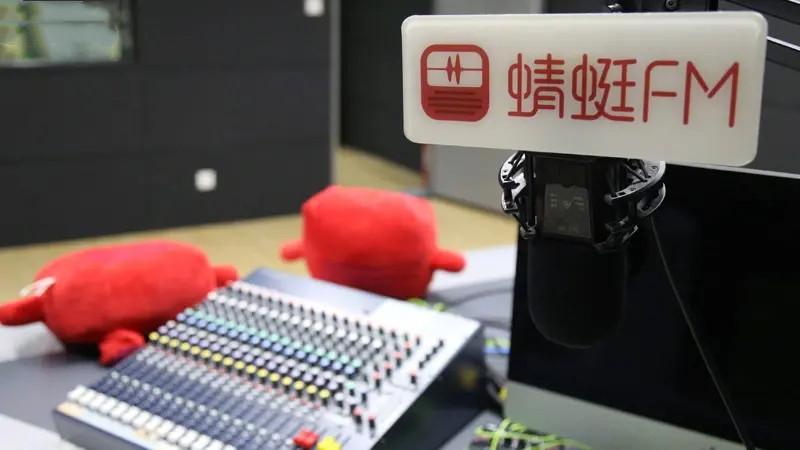 蜻蜓fm怎么設置連續聽-蜻蜓fm設置連續聽的步驟 蜻蜓fm怎么設置連續聽-蜻蜓fm設置連續聽的步驟