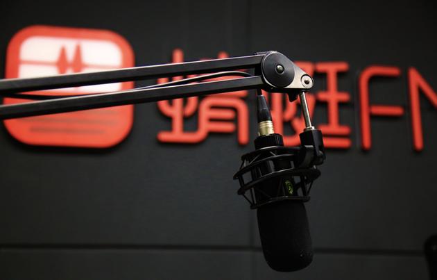 蜻蜓fm怎么設置大字模式-蜻蜓fm設置大字模式的步驟 蜻蜓fm怎么設置大字模式-蜻蜓fm設置大字模式的步驟