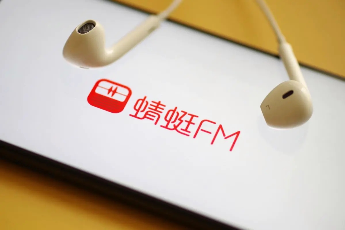 蜻蜓fm怎么設(shè)置跳過開頭