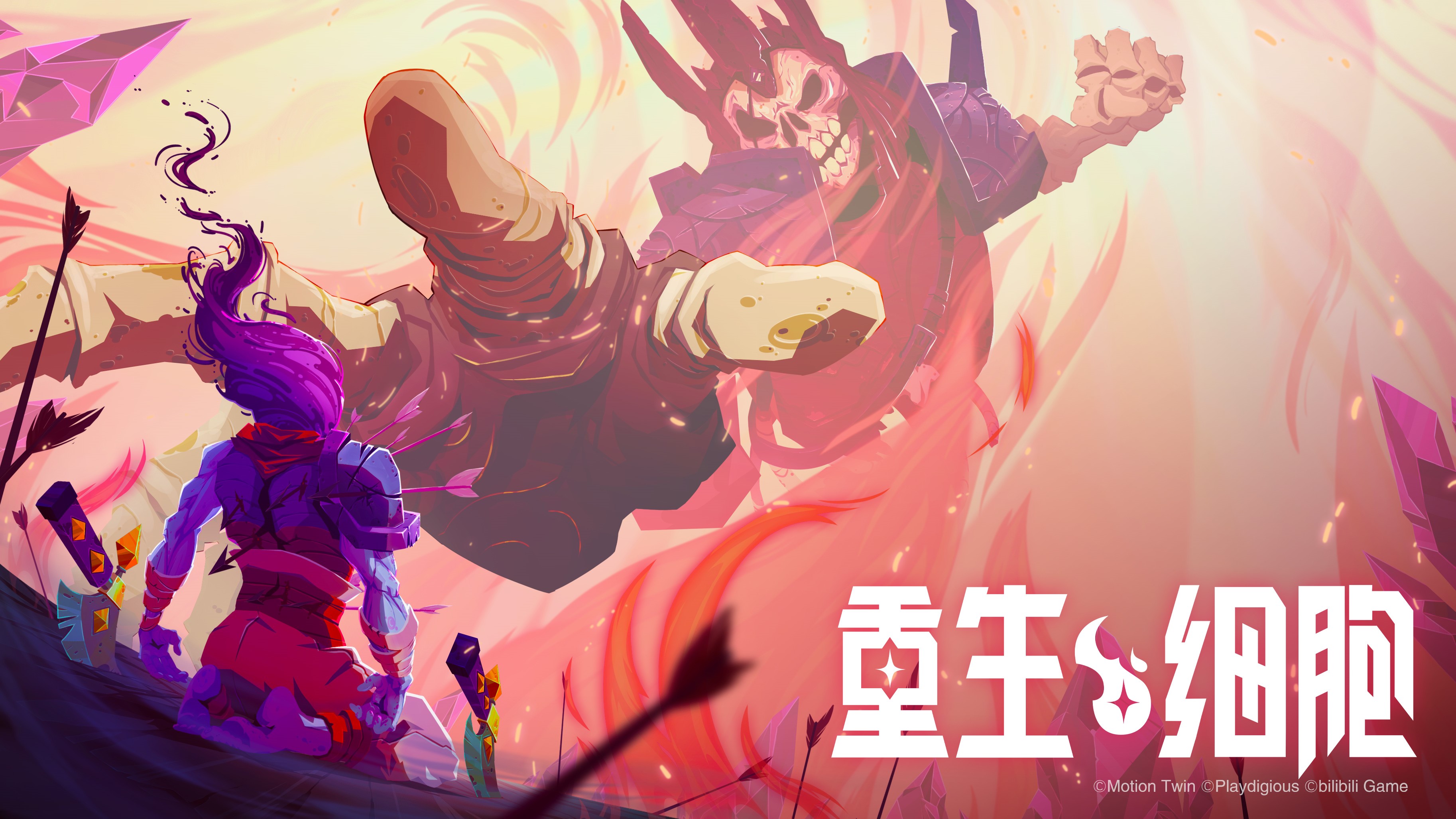 重生細胞怎么獲得國王裝束