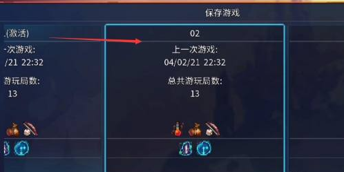 重生細(xì)胞怎么存檔-重生細(xì)胞存檔的方法 重生細(xì)胞怎么存檔-重生細(xì)胞存檔的方法