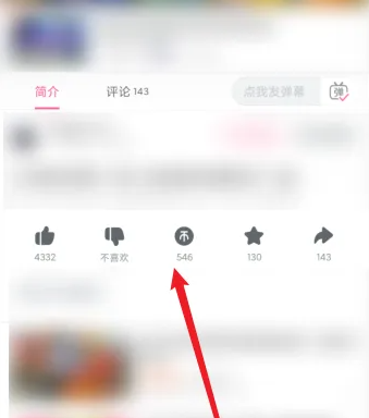 嗶哩嗶哩如何獲得硬幣-嗶哩嗶哩獲得硬幣的方法 嗶哩嗶哩如何獲得硬幣-嗶哩嗶哩獲得硬幣的方法