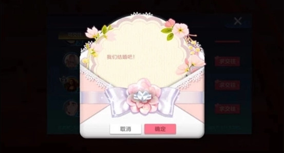 qq飛車怎么建立情侶關(guān)系-qq飛車建立情侶關(guān)系的步驟