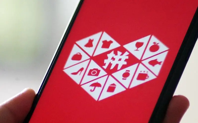 拼多多如何找貨源一件代發(fā)