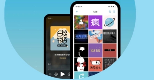 小宇宙app怎么添加節目-小宇宙app添加節目的步驟