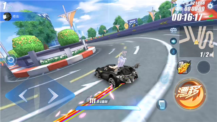 qq飛車怎么設(shè)置漂移特效-qq飛車設(shè)置漂移特效的步驟