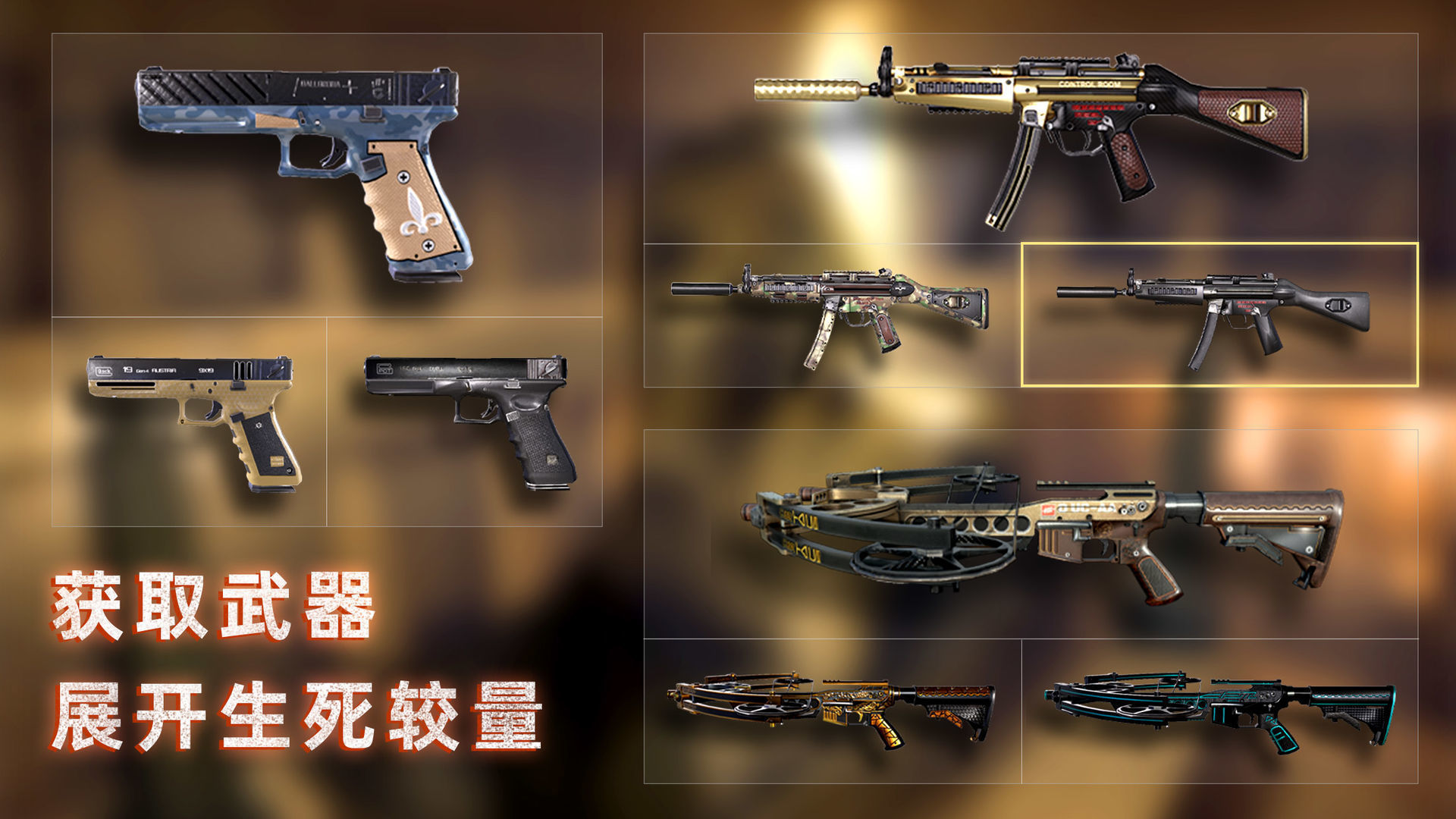 無盡噩夢禁區無廣告版