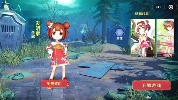 恐怖躲貓貓2舊版