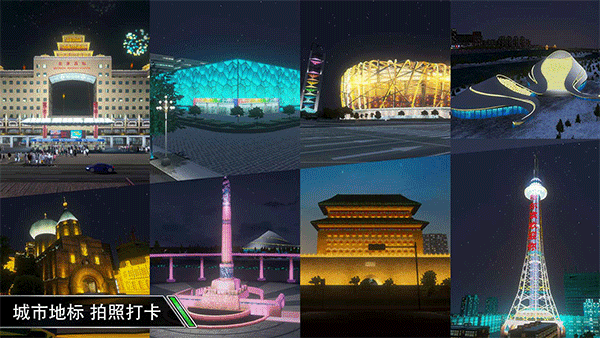 卡車之星無限金幣中文版