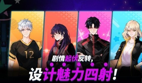 排球少年漢化版