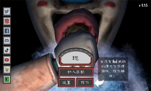 恐怖冰淇淋3無限子彈版