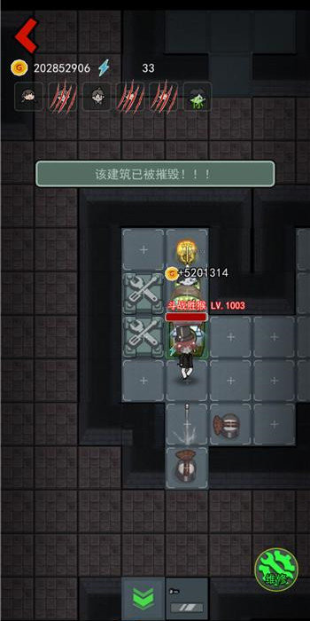 猛鬼宿舍無限金幣魔改版