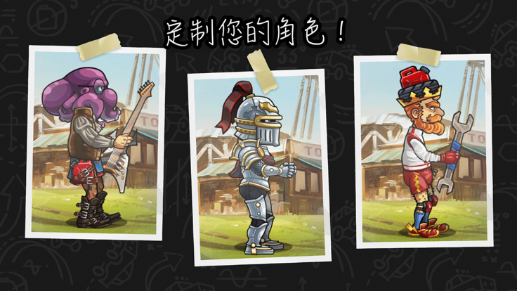 登山賽車2晴空直裝版