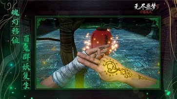 無盡噩夢5免廣告版