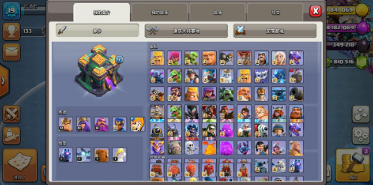 部落沖突無限兵力魔改版