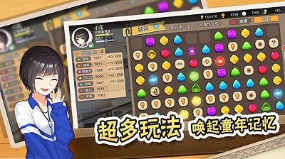 中國式家長免登錄版