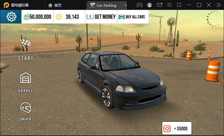 手動(dòng)擋停車場MOD菜單版