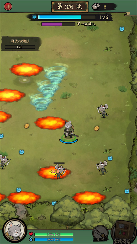 我的喵會功夫折相思 我的喵會功夫折相思