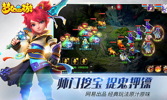 夢幻西游變態(tài)版