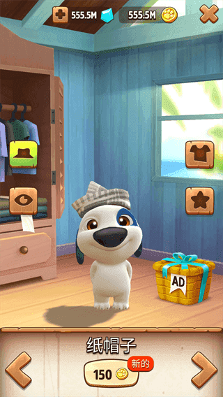 我的漢克狗解鎖版