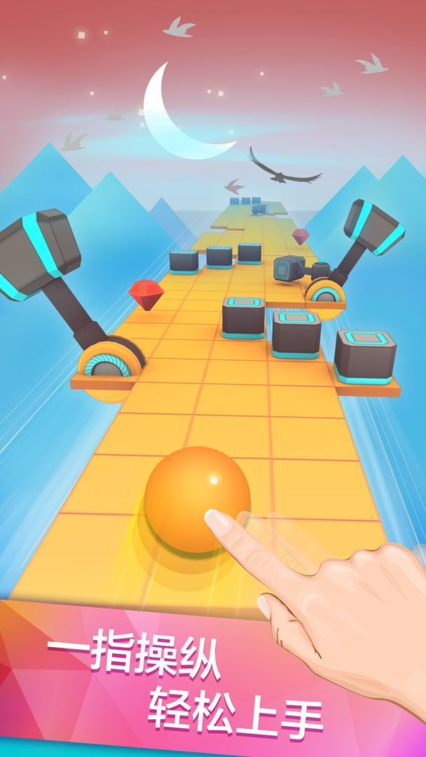 滾動的天空無限球無限鑰匙版