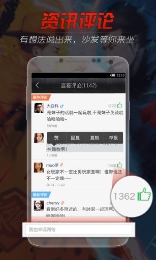 掌上穿越火線最新版