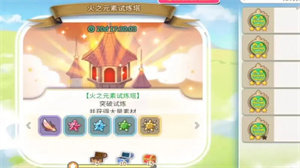 櫻境物語漢化版