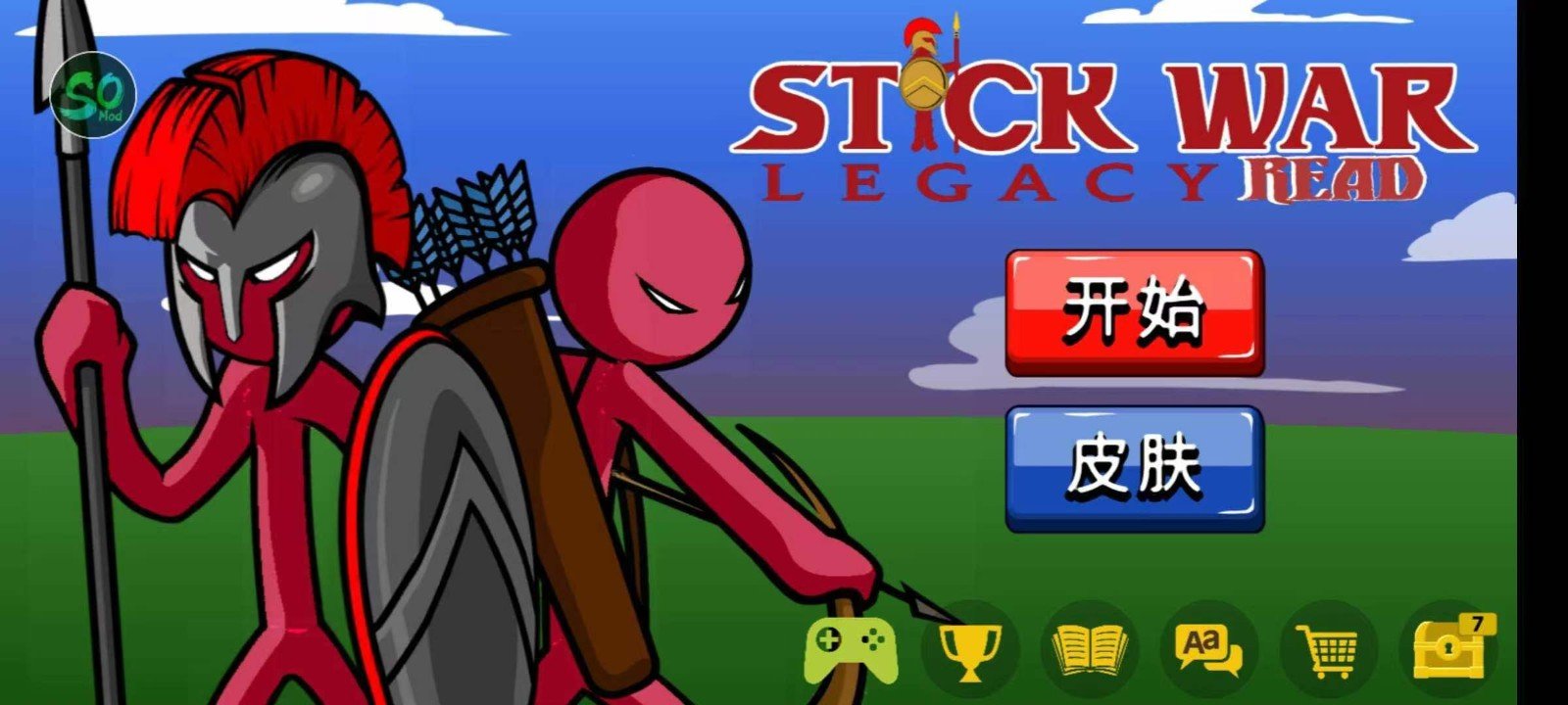 火柴人戰爭遺產so魔改版